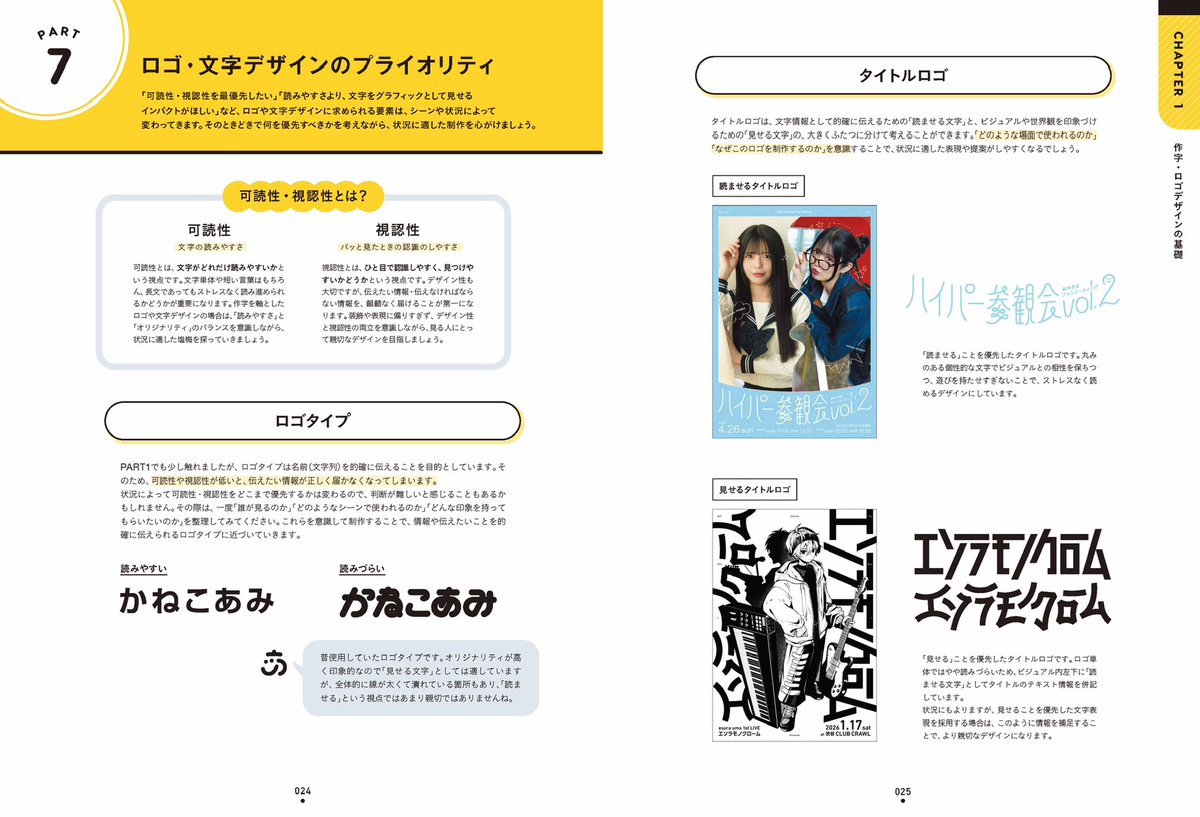 かねこあみ tweet media