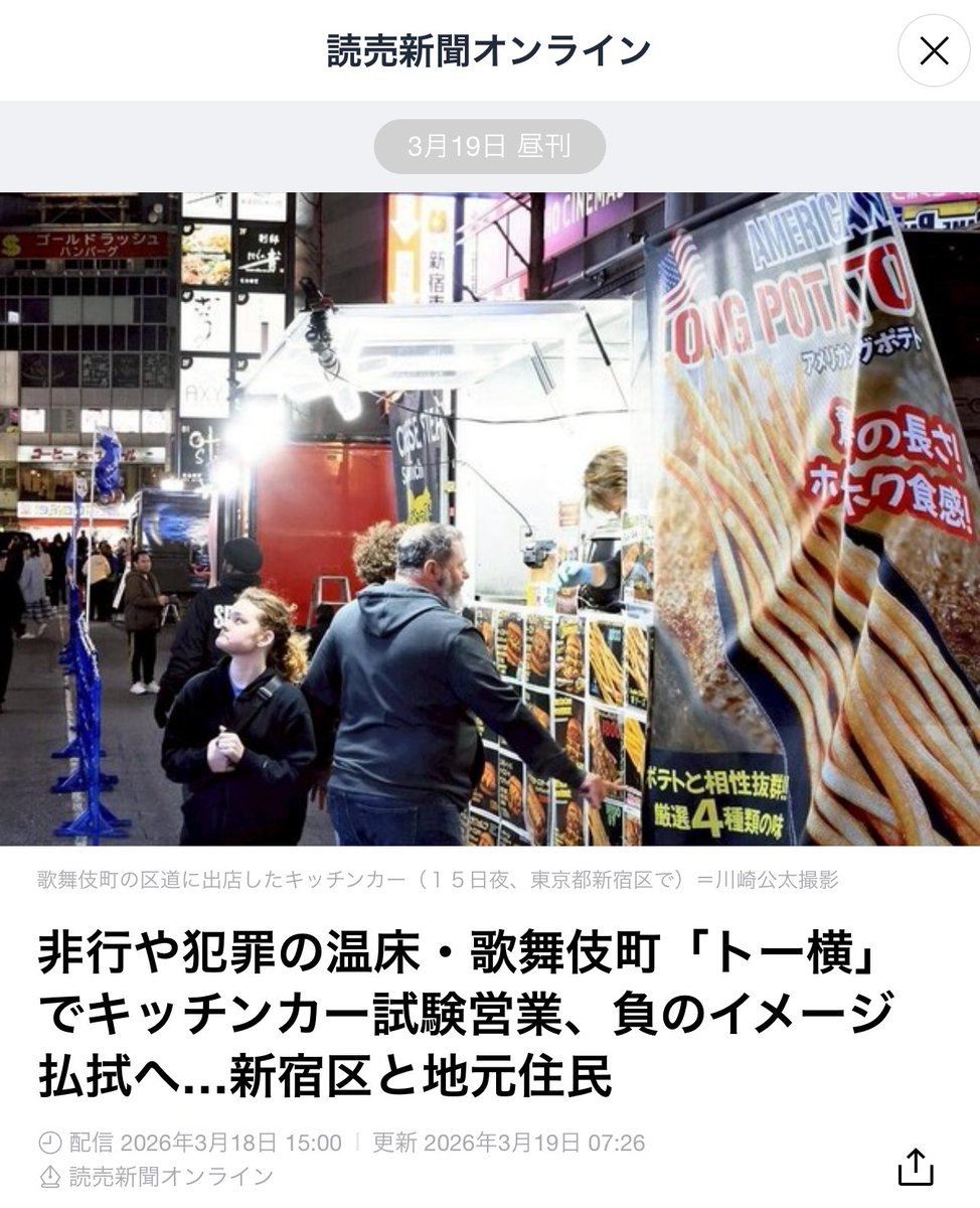 キティ🍎🍷🐈 tweet media