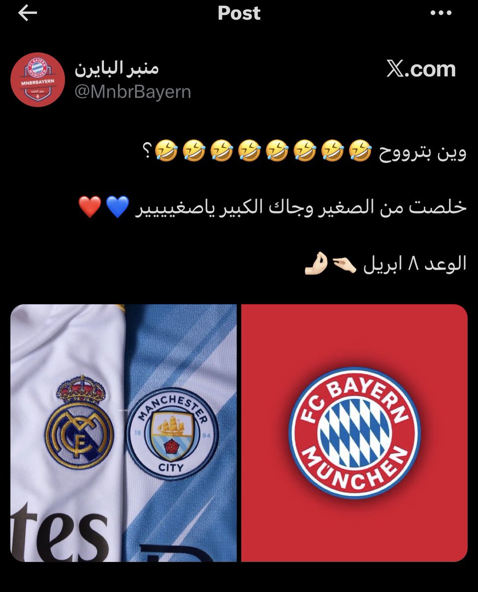 ابو اصىيل| الاحتياطي tweet media