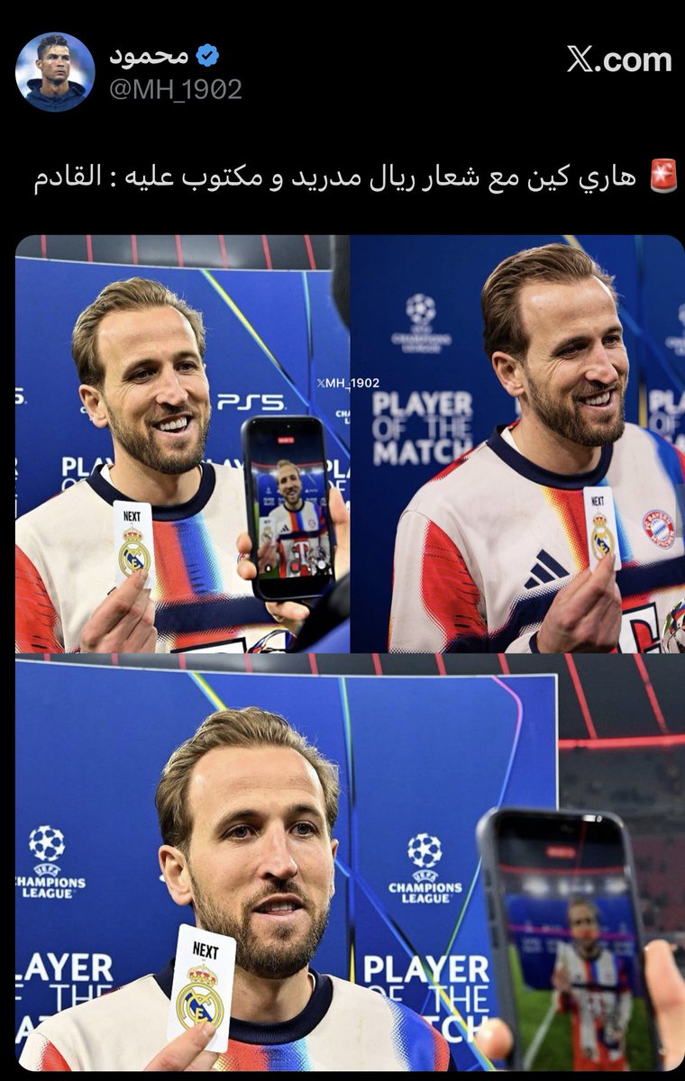 ابو اصىيل| الاحتياطي tweet media