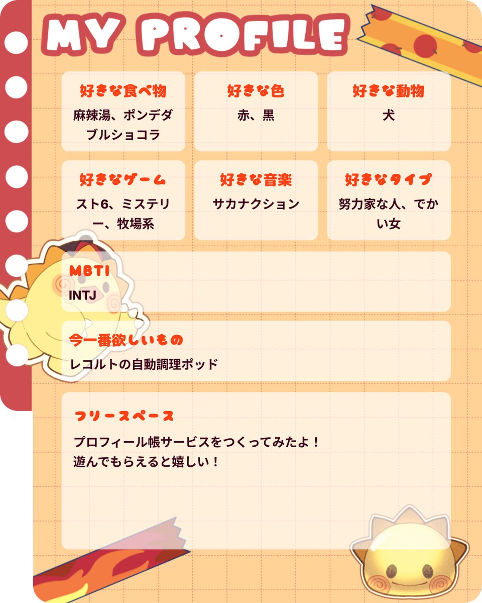 ババンバ☀️❤️‍🔥 tweet media