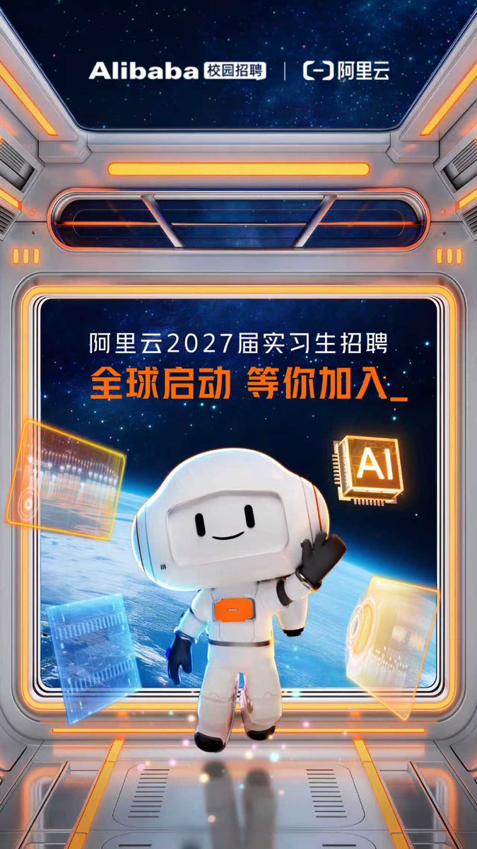 📢 炸裂来袭！阿里云 27 届实习生招聘全球启动
🤖 AI 岗占比 >80% --紧跟时代风口
🌏 全球 20+ 城市--国际化工作体验
⭐️ A Star 顶尖计划--专为大神定制
⏰3.18 正式启动--拼手速的时候到了！
想做 AI？想拿高薪 Offer？
👉 别犹豫，戳链接直接冲
lockinu.com/company/WMzr3y…