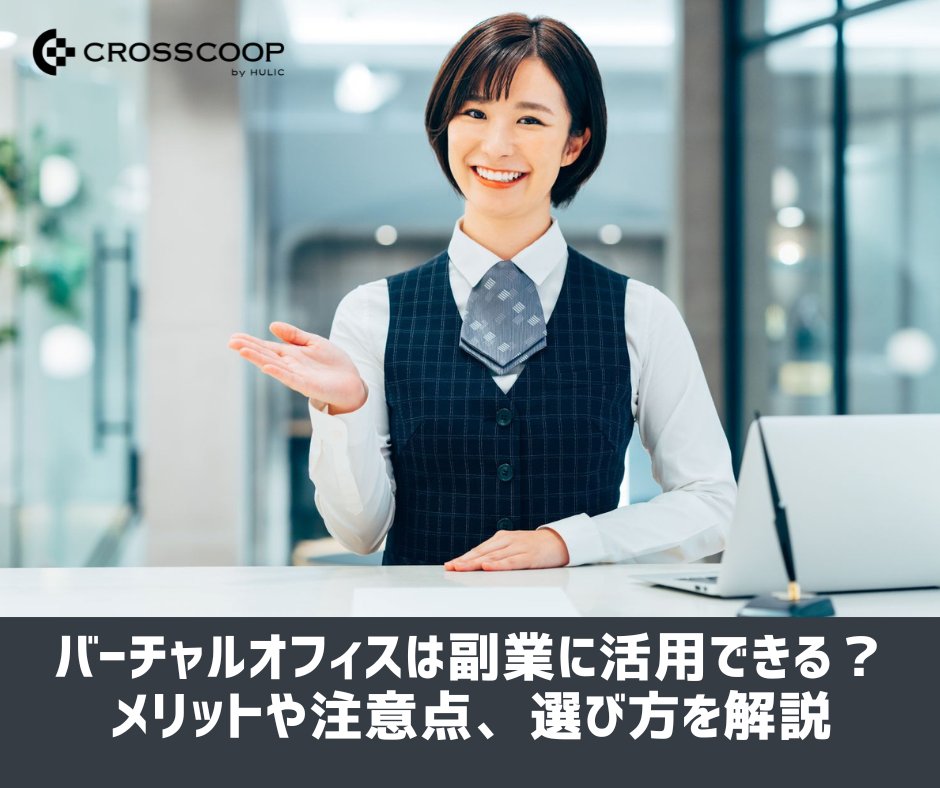 【公式】クロスコープ (CROSSCOOP by TKP) 🏢 tweet media