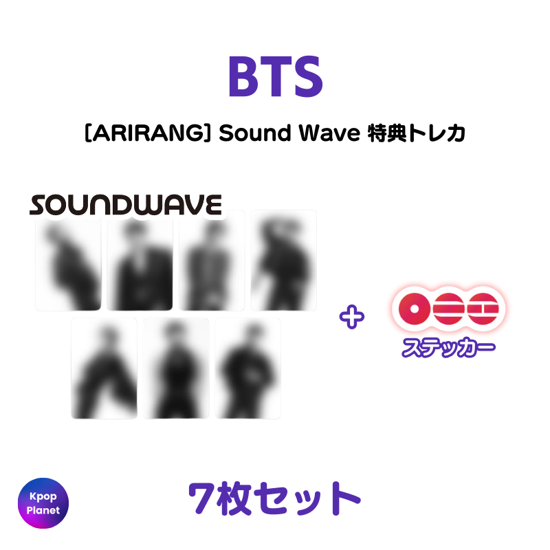 BTS ARIRANG アリラン SOUNDWAVE 7枚 BTS ARIRANG アリラン Rooted in Music ver トレカ7枚セット｜Yahoo