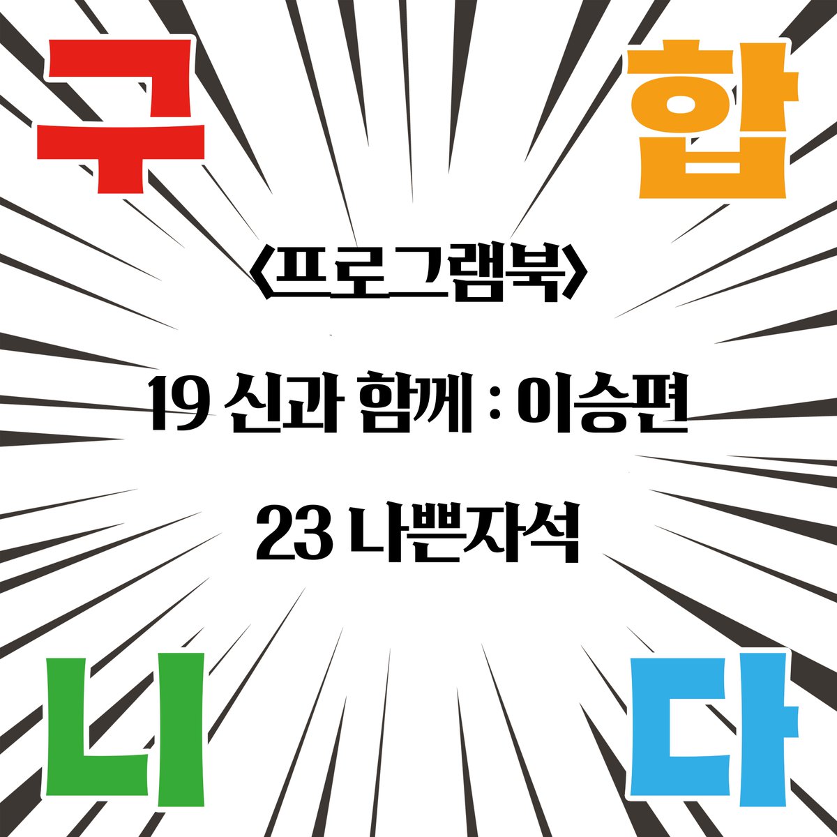 지호🪽 tweet media