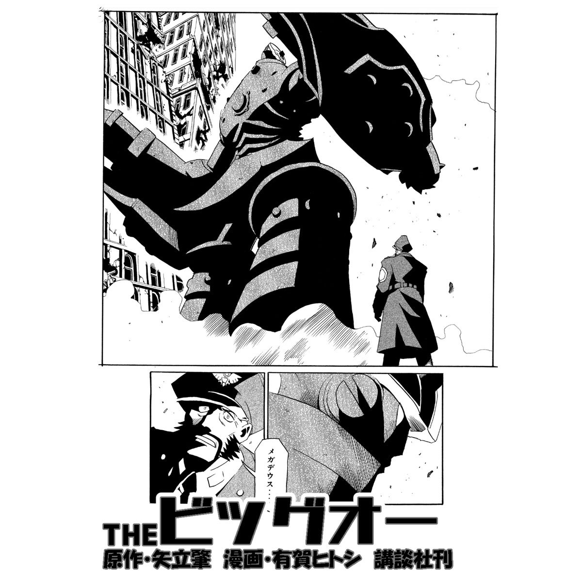 ありがひとし🌇🦖 tweet media