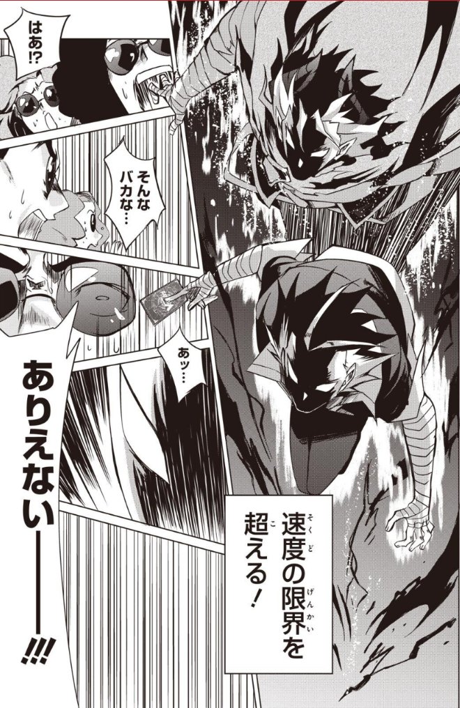 Cray Adventurer (@shurastealth) on Twitter photo 