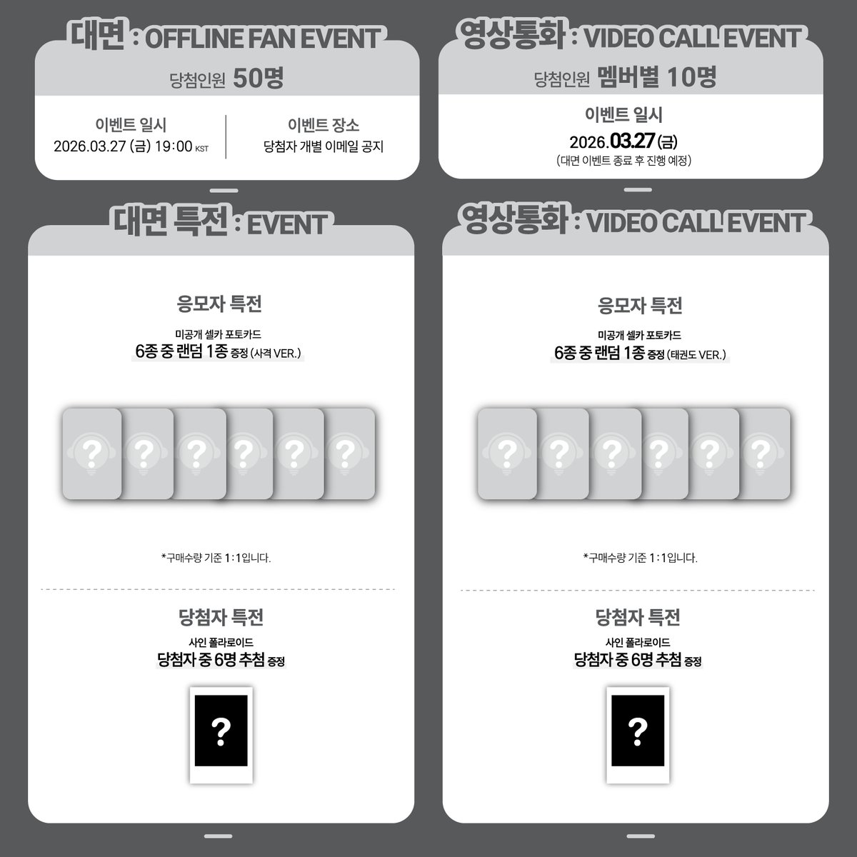 BEATROAD_EVENT tweet media