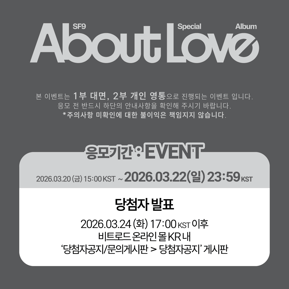 BEATROAD_EVENT tweet media