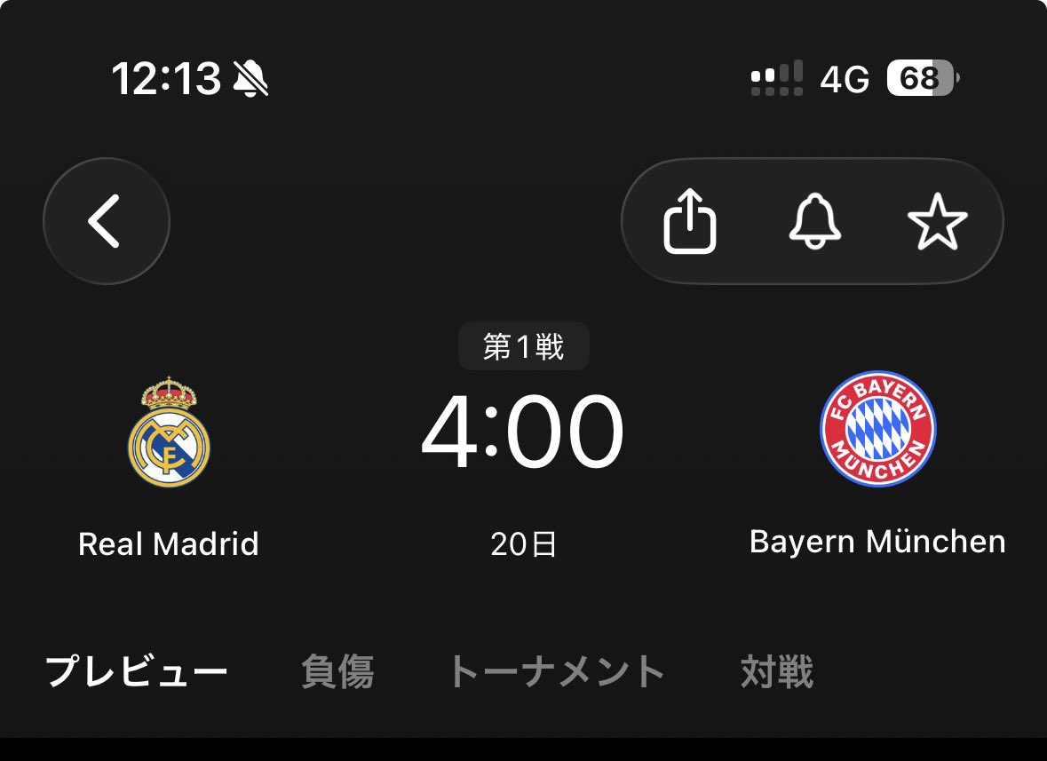 アロンソ前マドリー監督（世界最高最強クラブ） tweet media
