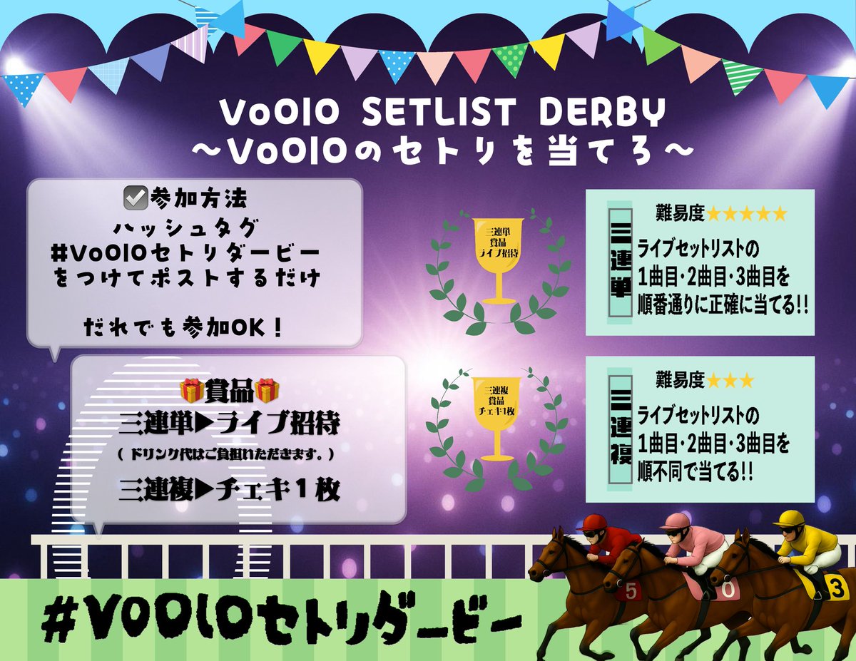 【Vo％】VoOlO 🔥11/22 1st one-man LIVE"開催🔥 tweet media