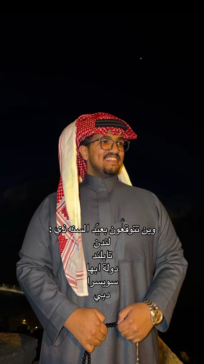 عبدالله آل موسى tweet media