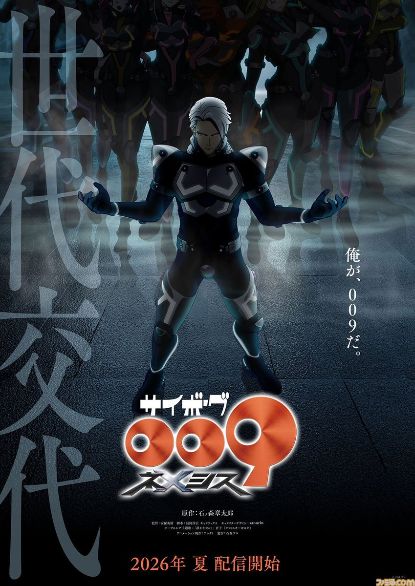 A classic series has returned with 'Cyborg 009 Nemesis' the New Anime Officially Premiering Summer 2026!