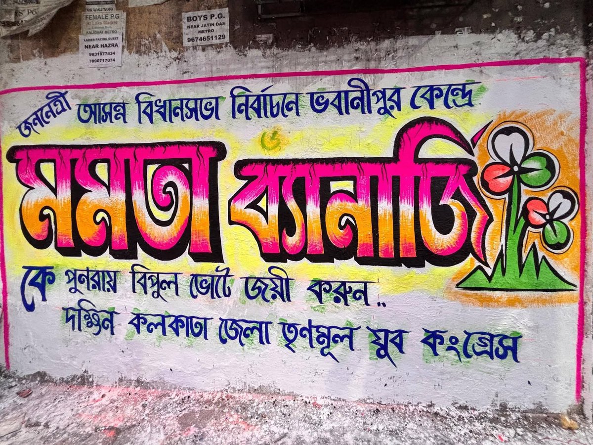 Rohit Dutta 🇮🇳 tweet media