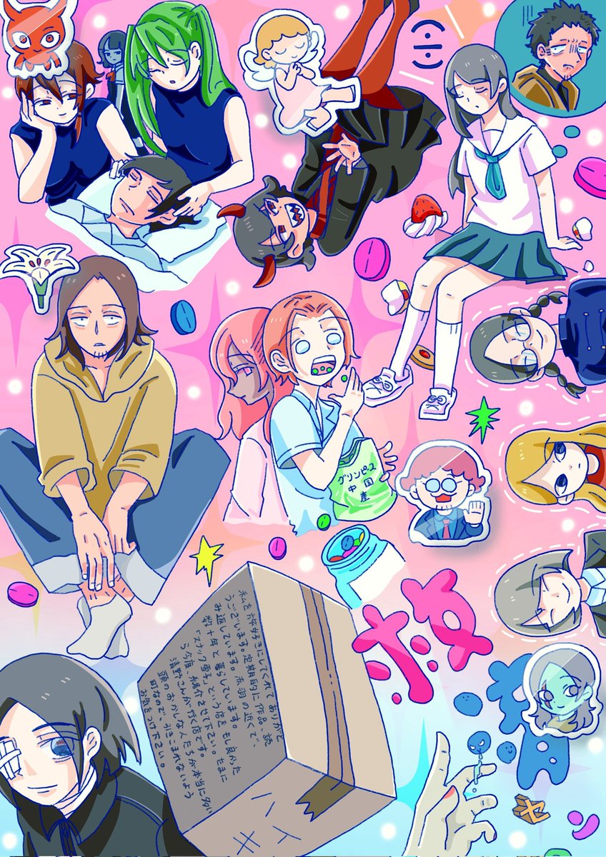 かなみ tweet media