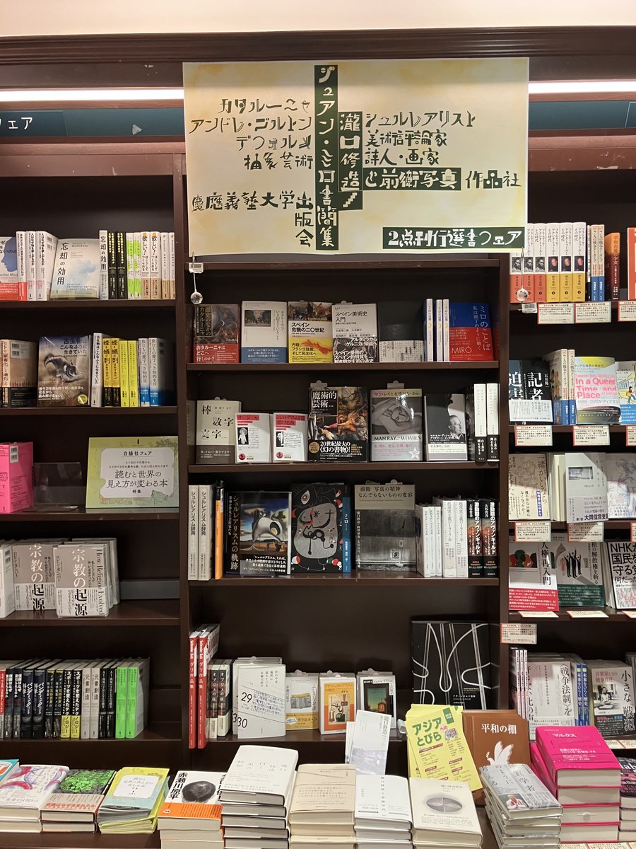 作品社 tweet media