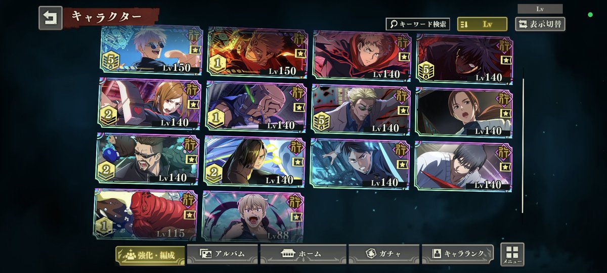 ゆ。@ファンパレ tweet media