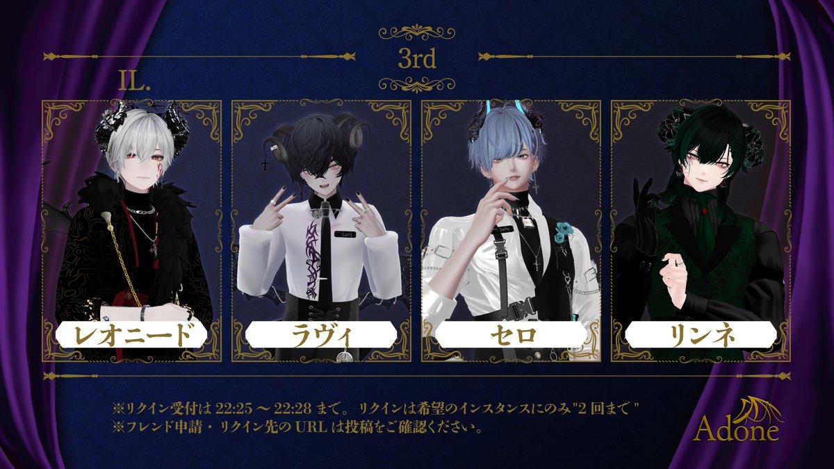 BAR ADONE VRChatイベント tweet media