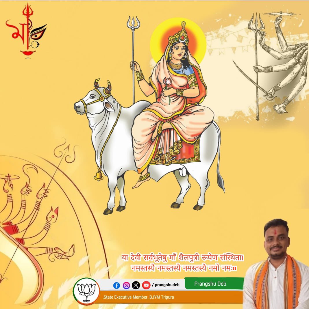 Prangshu Deb tweet media