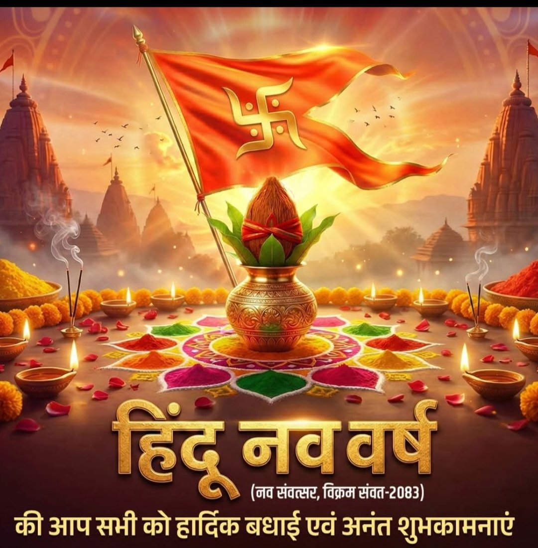 Sabita Shailendra tweet media