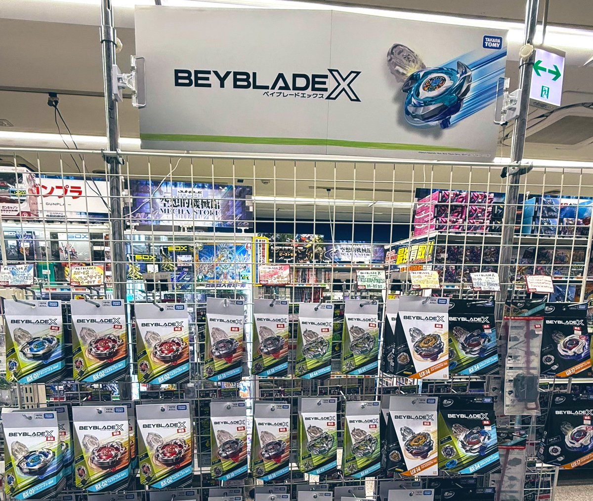 ベイブレードXシリーズをお探しの際は当店メカストアまで！🌪️ なんと