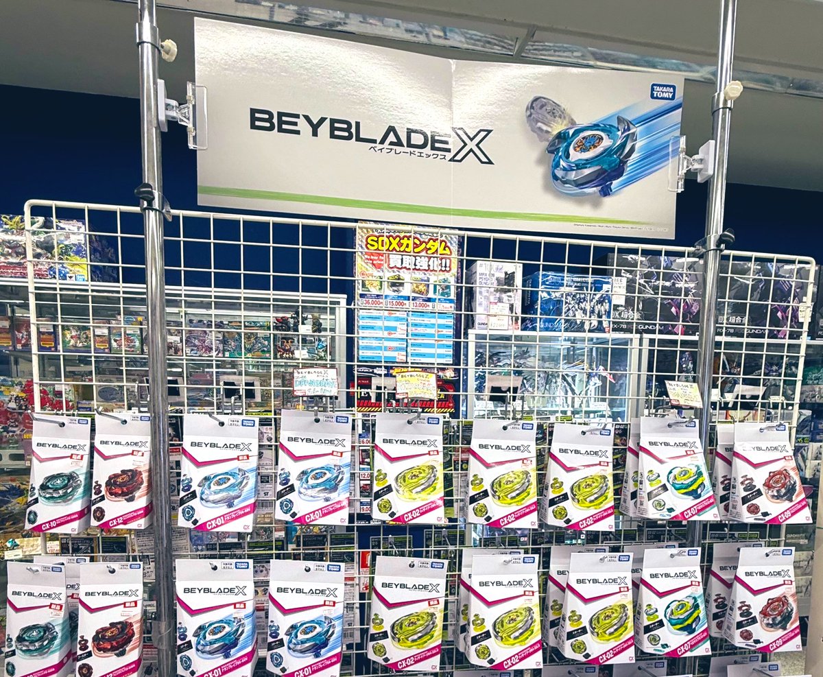 ベイブレードXシリーズをお探しの際は当店メカストアまで！🌪️ なんと
