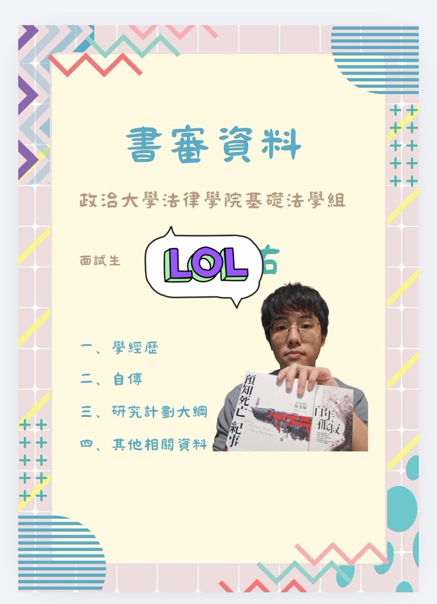 柳橙柚子茶🍊 tweet media