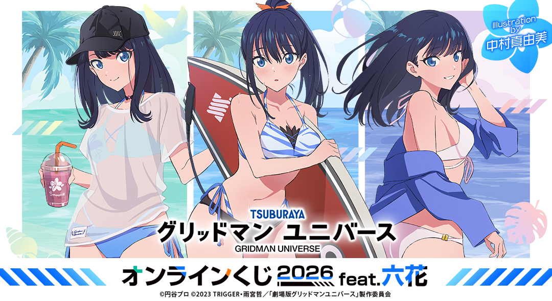 QCくじ情報 tweet media