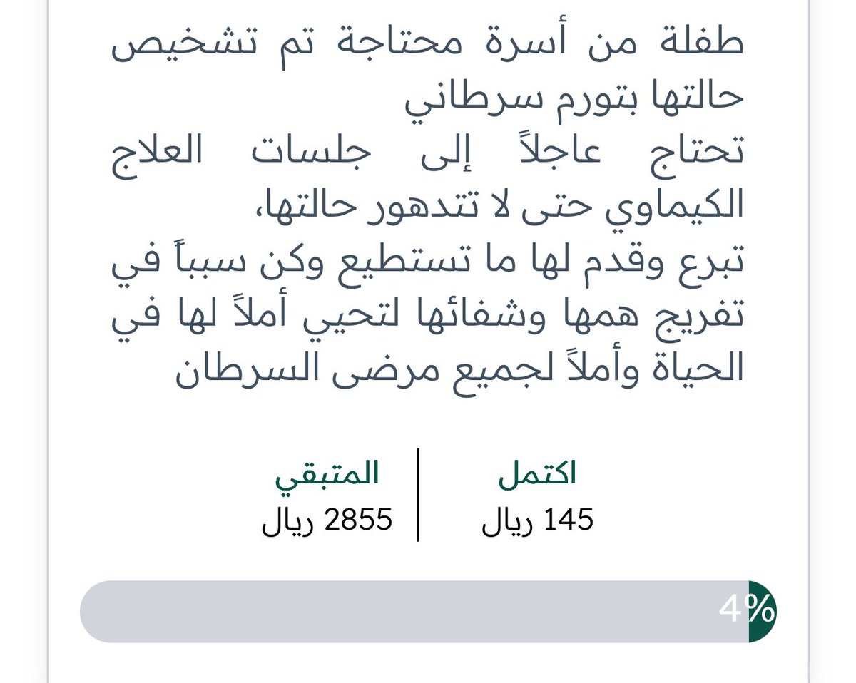 متعب tweet media