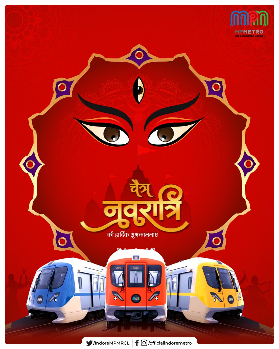 Indore Metro Rail tweet media