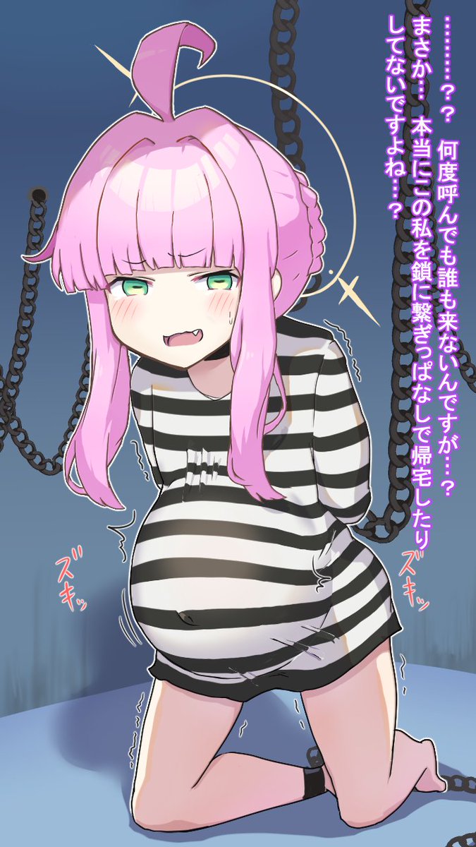 獄中で出産する不知火カヤ 