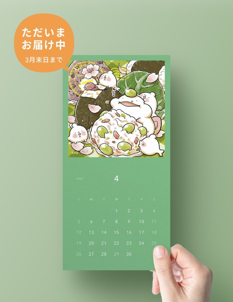 モコ@うおマロ漫画更新中です！ tweet media