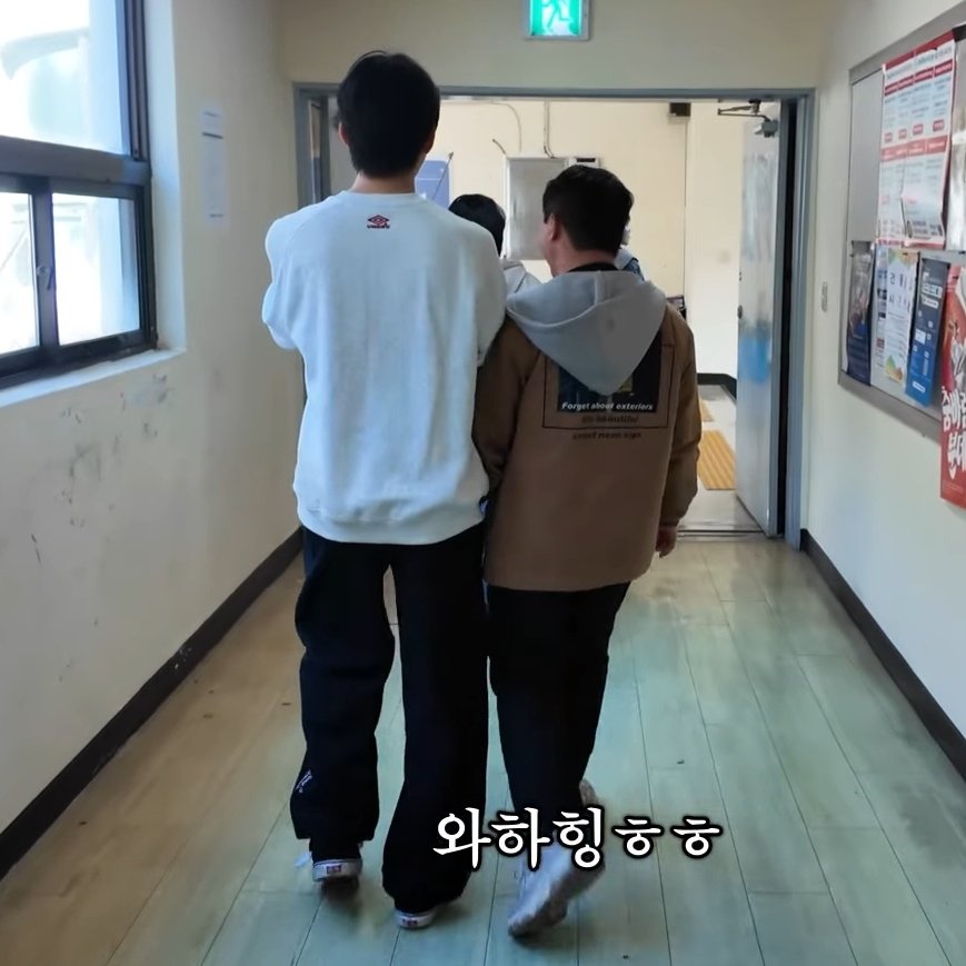 도우니 키가 새삼 느껴진다