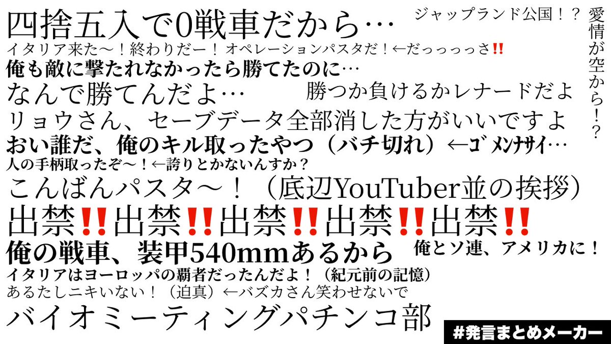 リョウ 3/28 29 茨城工場 tweet media