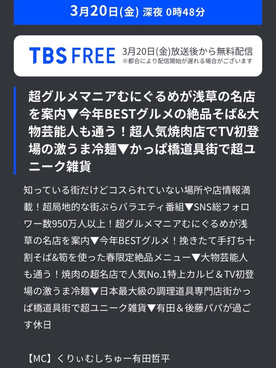 本とさや85(公式) tweet media