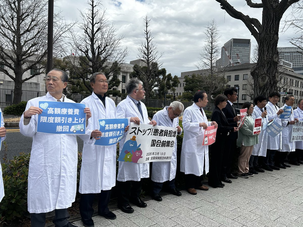 国連NGO 新日本婦人の会 tweet media