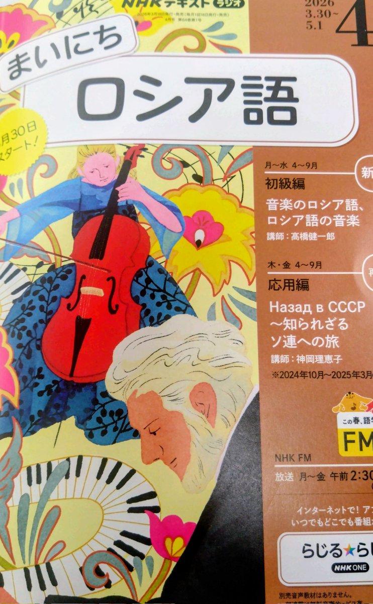 JIC（ジェーアイシー） tweet media