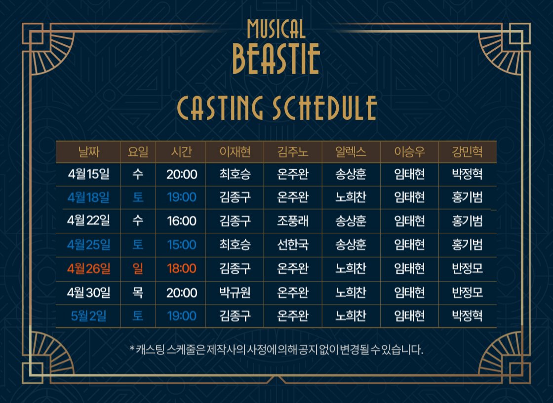 임태현 아카이브 tweet media