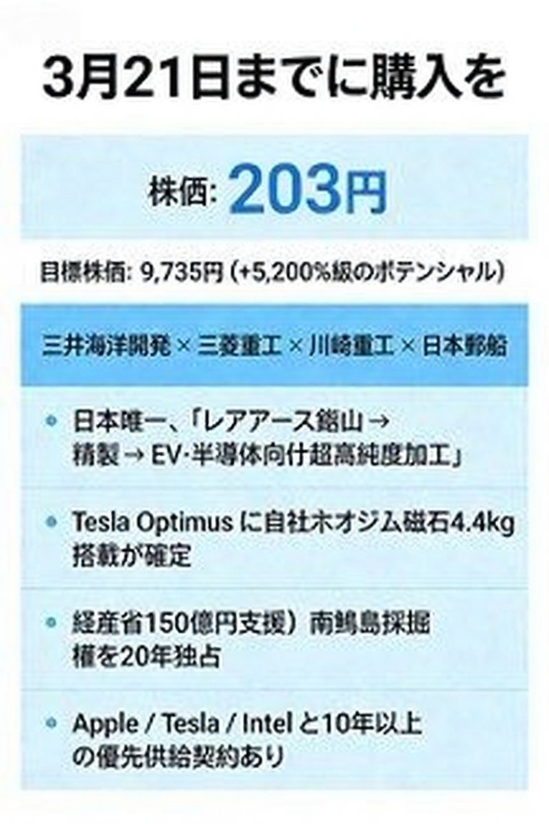株魂の初心者講座 tweet media