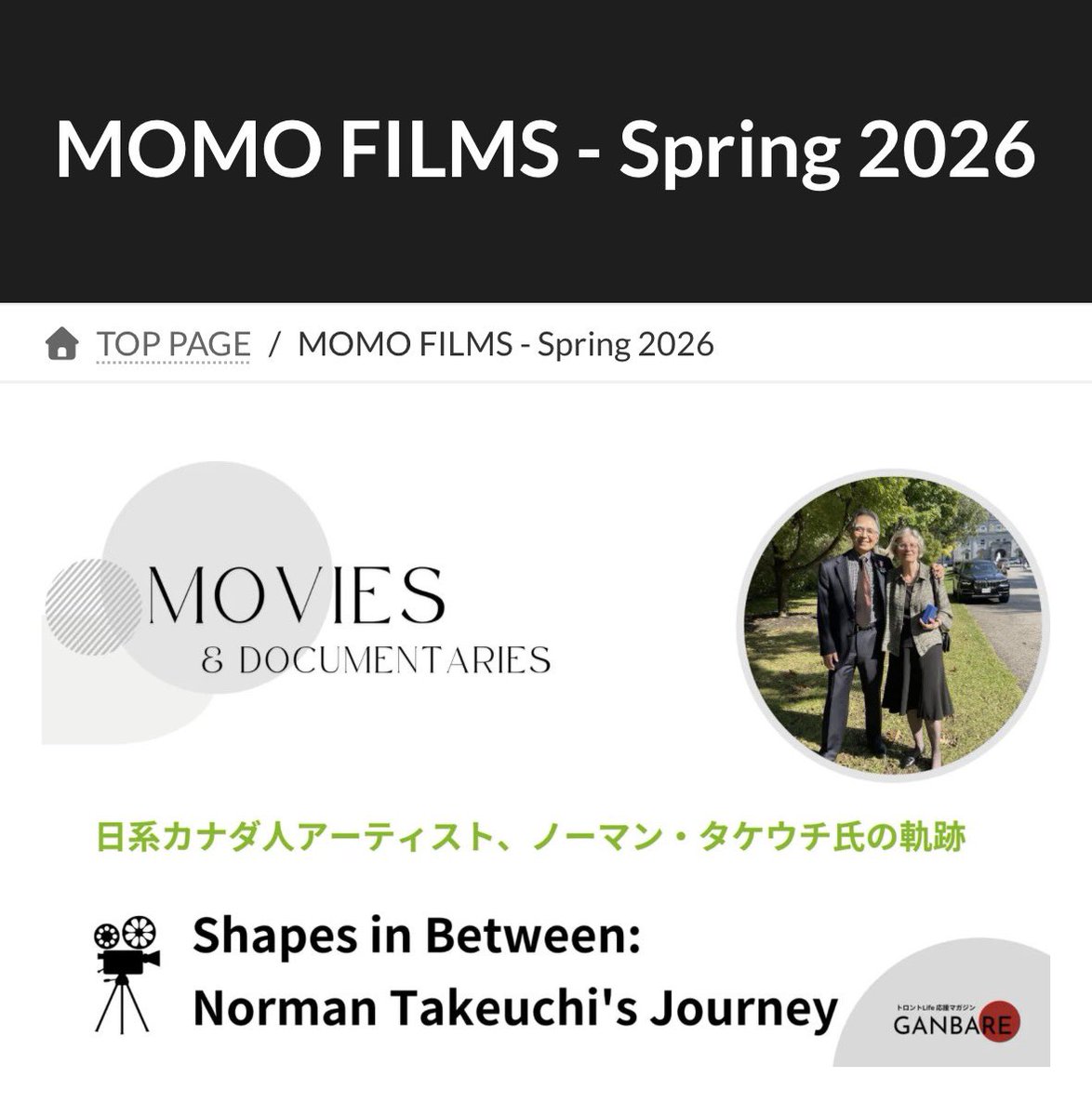 Momo Films 🇯🇵🇨🇦 tweet media