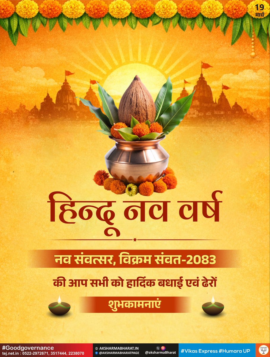 A K Sharma tweet media