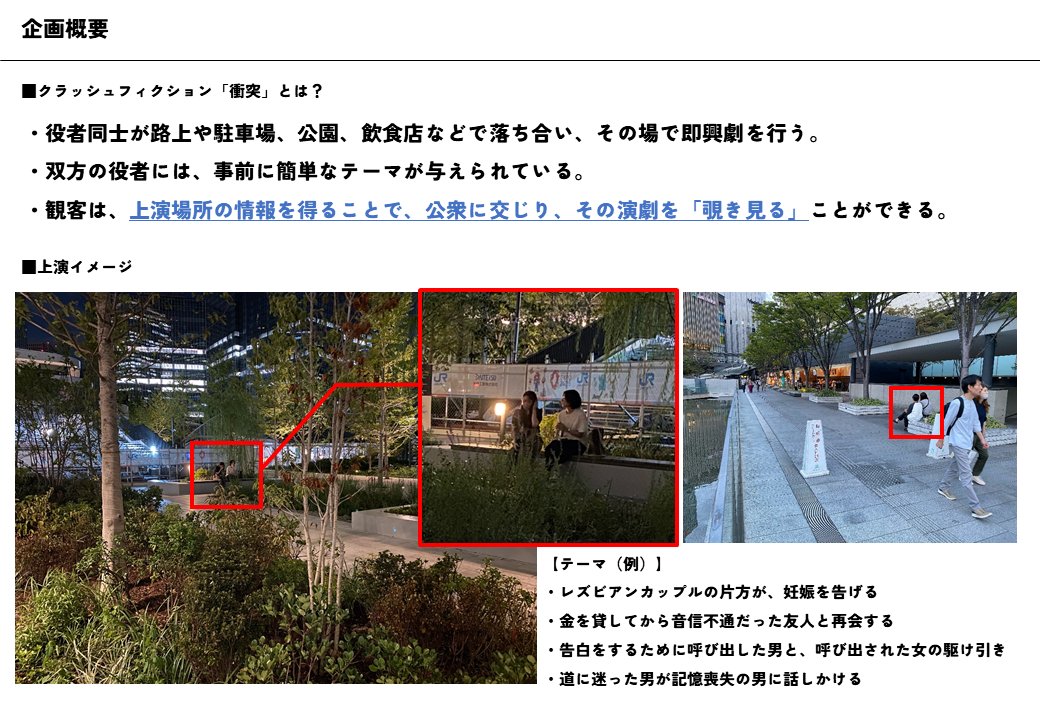 福谷圭祐(匿名劇壇) tweet media