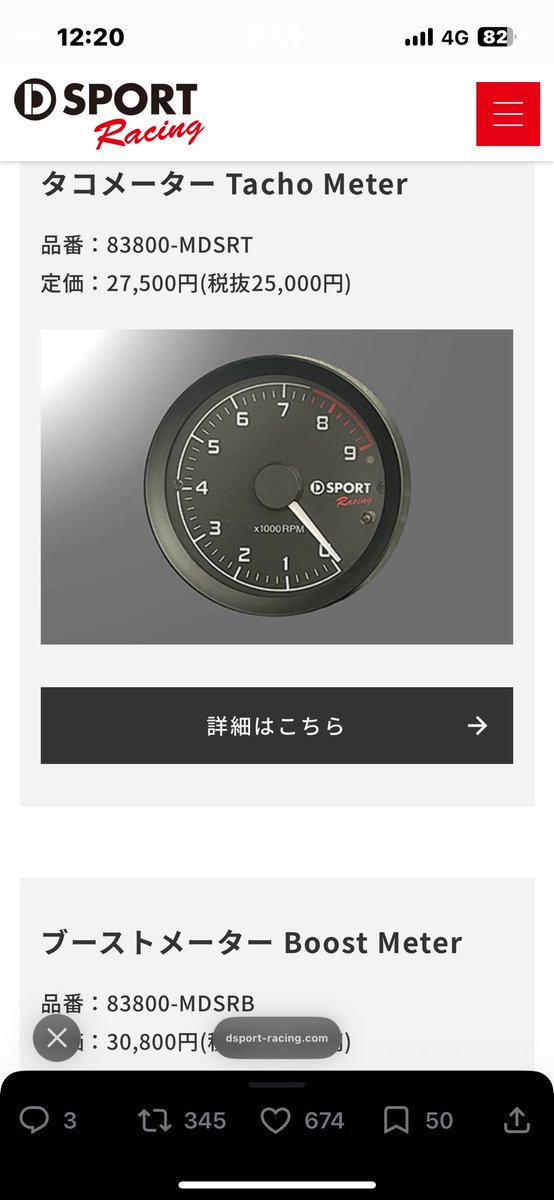 くらせん tweet media