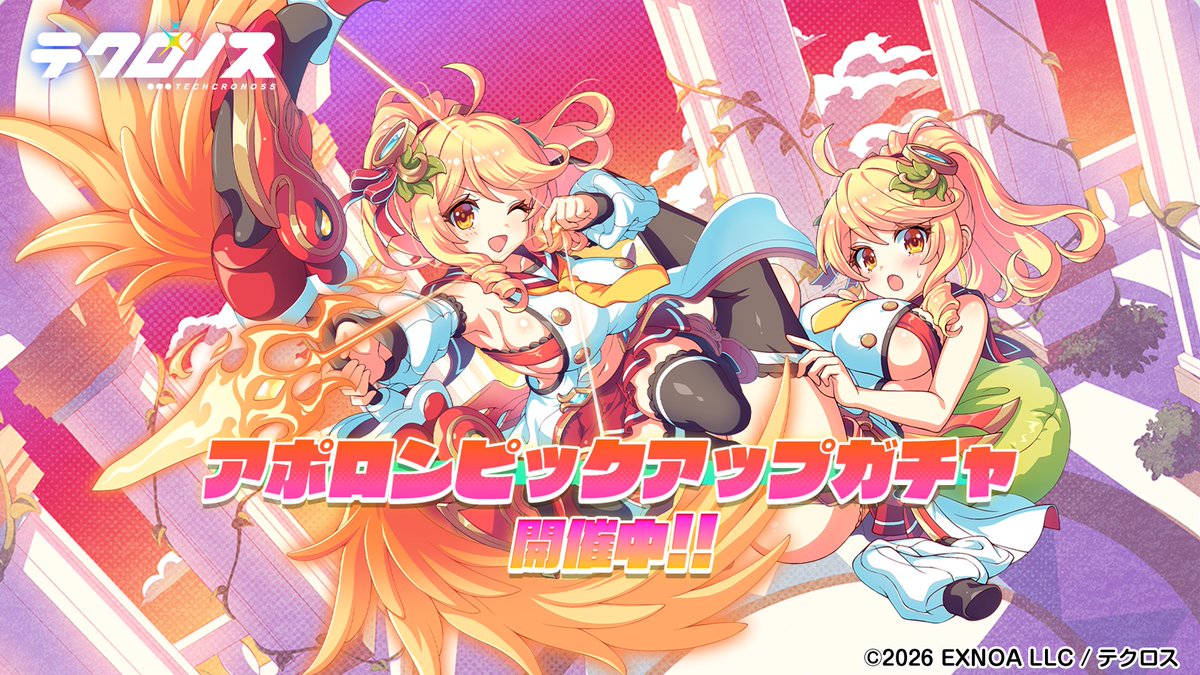 テクロノス 【公式】 tweet media