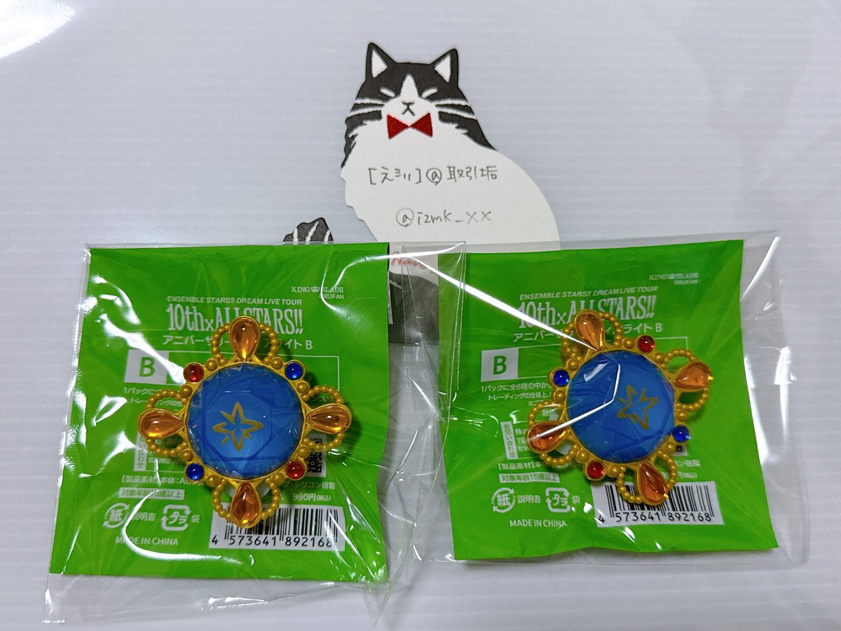 [え㍉]@取引垢 tweet media