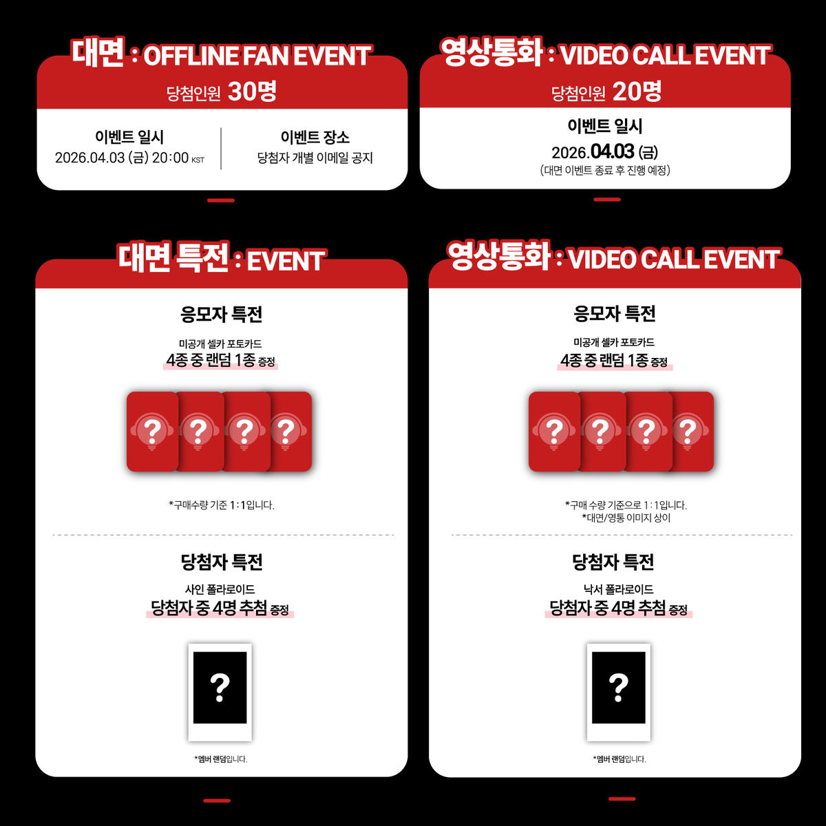 BEATROAD_EVENT tweet media