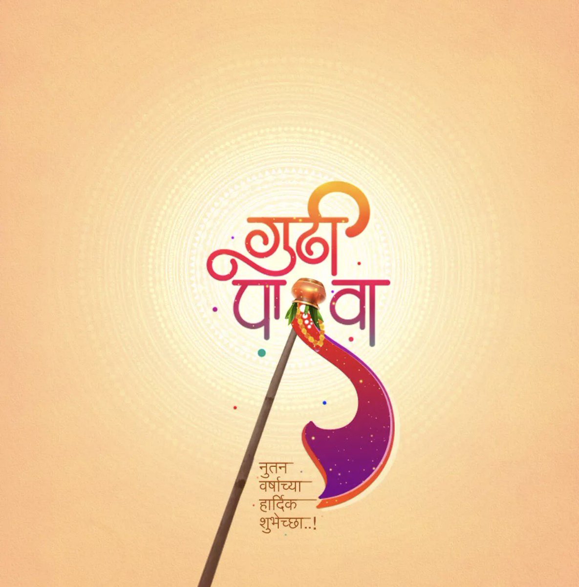 Trupti Garg tweet media