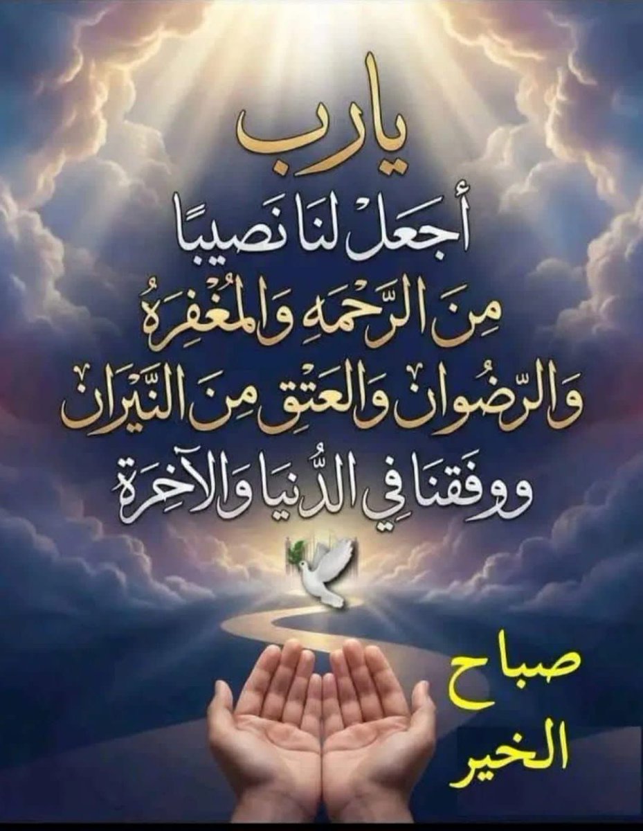 المتفائل 😊 tweet media