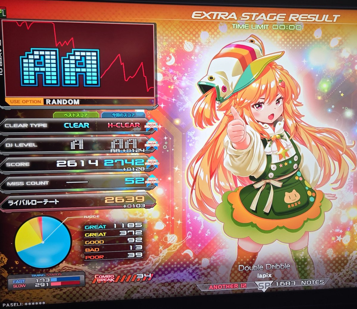 あすみん tweet media