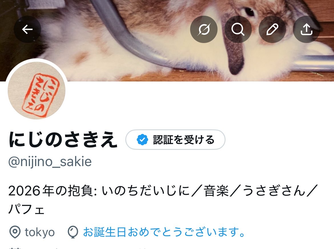 にじのさきえ tweet media